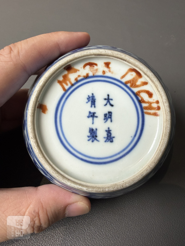清中期 青花缠枝莲纹盖罐 - 图10